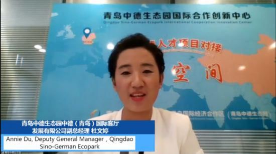  鲁德|“选择山东”国际经贸合作“云路演”开场 鲁德合作“多点开花”