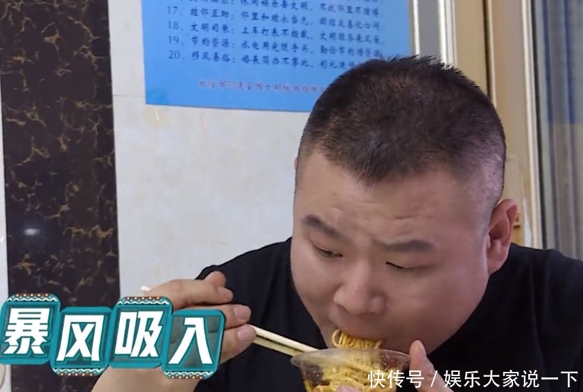  终于|岳云鹏和贾乃亮抢节目组的车，导演态度引热议终于像鸡条了！