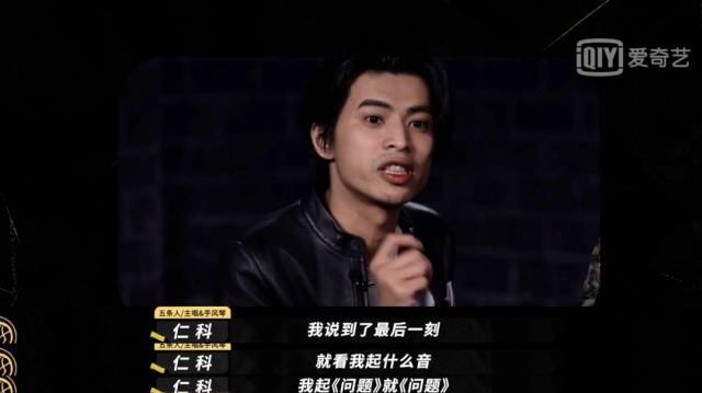 点燃|想看《乐队的夏天2》点燃这个夏天,没想到先被五条人笑死了!