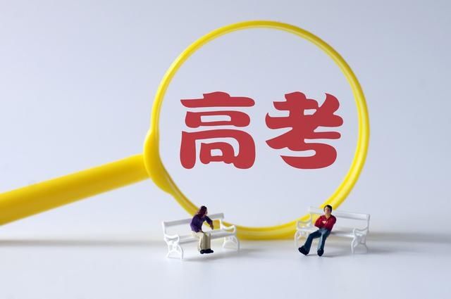  喜极而泣|高考放榜｜愿每一个考生都能金榜题名，在这一刻喜极而泣