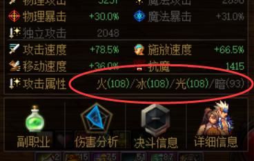 属强|DNF星之海搭配守门人能否达成三属强提升？答案让人幻想破碎
