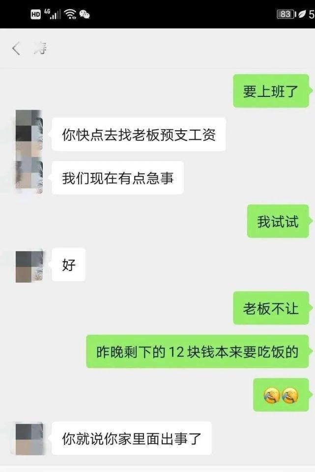 看守所|【作死】抢劫还胁迫微信转账，结果当然是看守所里待去~~