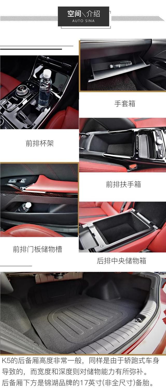  起点|全新起点 再领潮流 实拍全新起亚凯酷