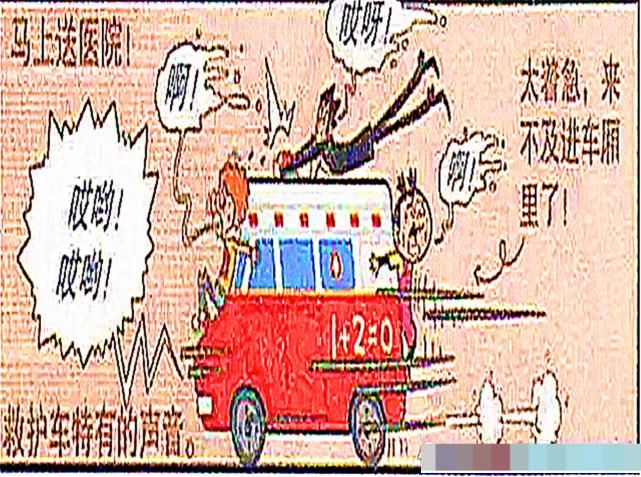 自杀|衰哥小队得“肠悔青”,金老师因为冰淇淋掉地上后悔到想自杀!