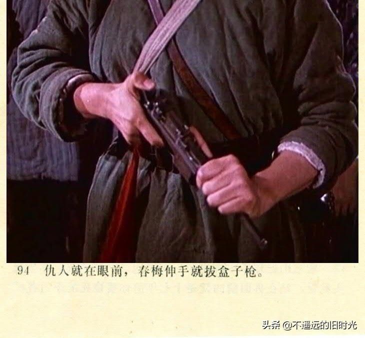 截图|车轮滚滚-长春电影制片厂1975年拍摄彩色电影截图连环画