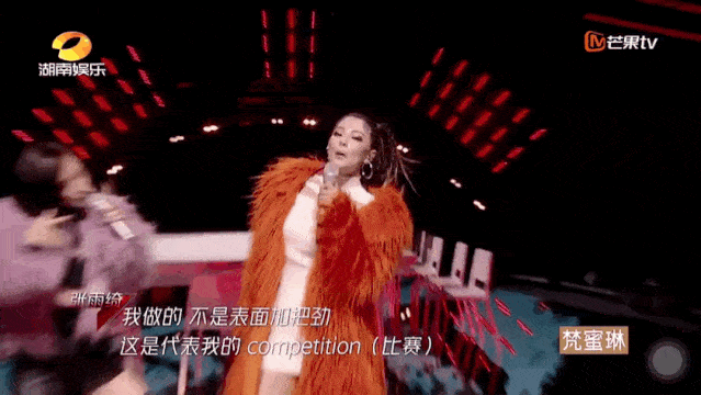  琦琦子|浪姐二公！姐姐们的妆发“翻车”了？！