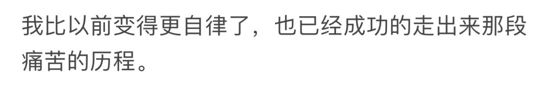 那一刻|“分手后自杀,跳下去那一刻我后悔了”