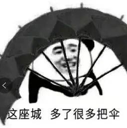 局部|紧急提醒！局部大暴雨！或有雷暴天气