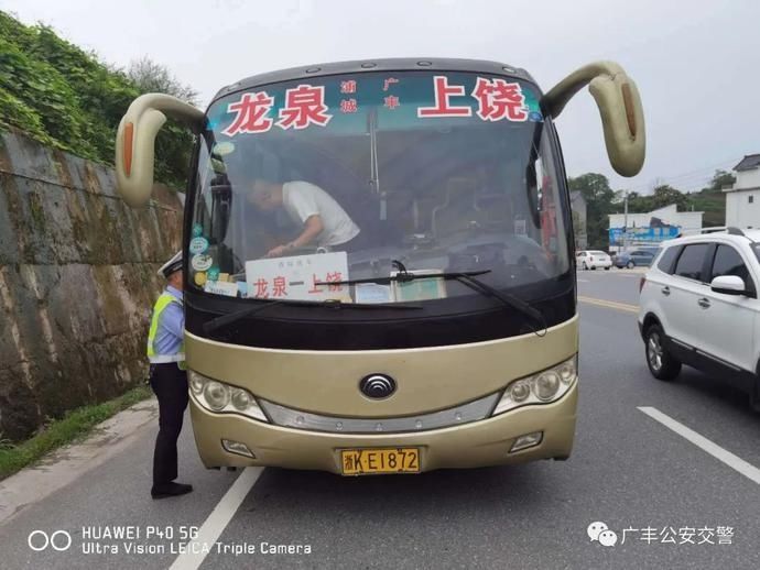 交通|“双节”将至，广丰交警节前狠抓交通整治不放松