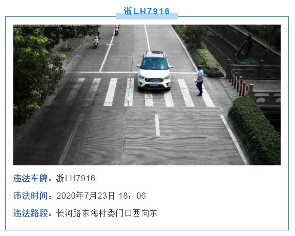 岱山|@岱山有车一族，你们上镜了……