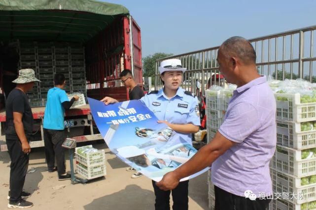 稷山|?稷山交警进葡萄园