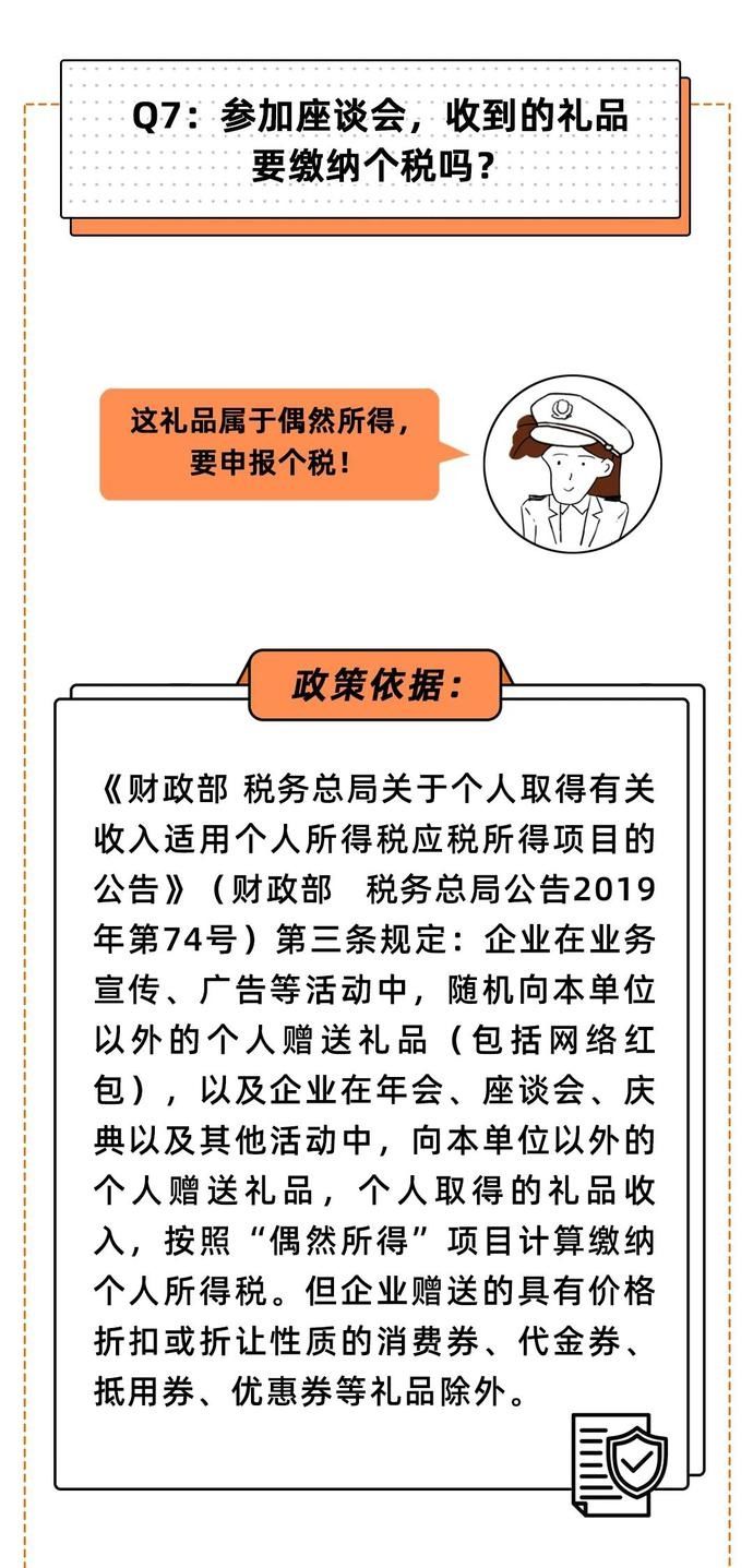  工资|临时工要交个税吗？补发工资呢？今天我统一回复！