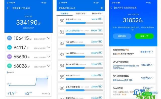 时代|iQOO Z1x评测:5000mAh超大电池,5G时代的续航小钢炮