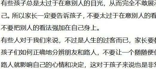 孩子|你还在通过“唠叨”教育孩子？亲子专家：告诉孩子这8句话就够了