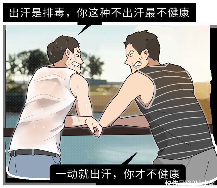 爱出汗和很少出汗的人谁更健康(一动就出汗的人和不爱出汗的人，谁更健康？经常出汗暗示了什么？)