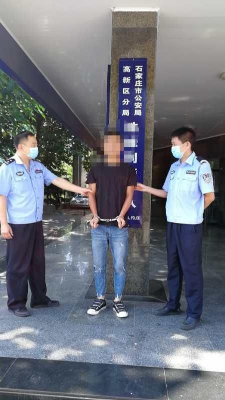 抓获|石家庄高新区警方抓获一名外省逃犯