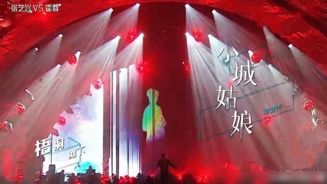 张艺兴|《我是唱作人2》第三场,两首歌曲最动听,张艺兴有点小遗憾
