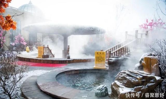 天气转凉,你该去泡温泉啦!