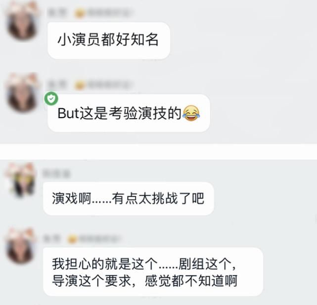 妈妈|年糕妈妈：难以置信，35岁的我去拍戏了！