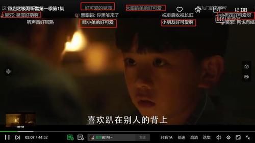  话题|朱一龙《重启》首播获赞，小吴邪肖添仁表演惊艳成热议话题