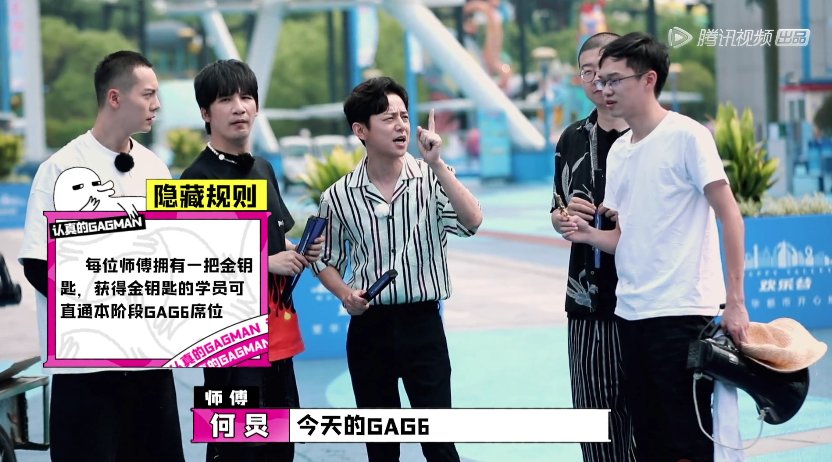  闭嘴|有多少人让他们闭嘴，就有多少人喜欢他们！