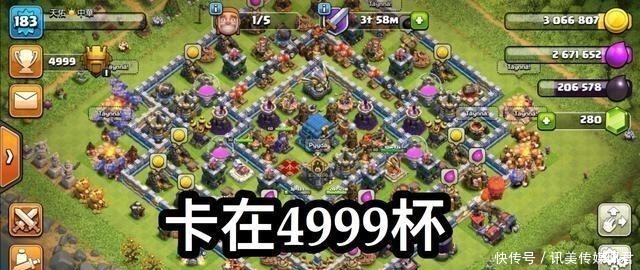 特权|部落冲突:世界榜一首日进攻9次,是SC给的特权?只怪他太聪明