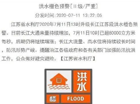  南京|有我在，宁放心！