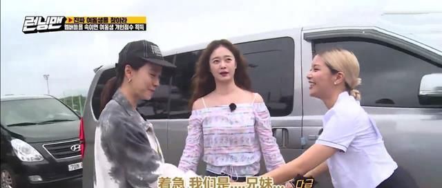  rm|《RM》: 李光洙全昭旻大打出手, rm录制现场混乱