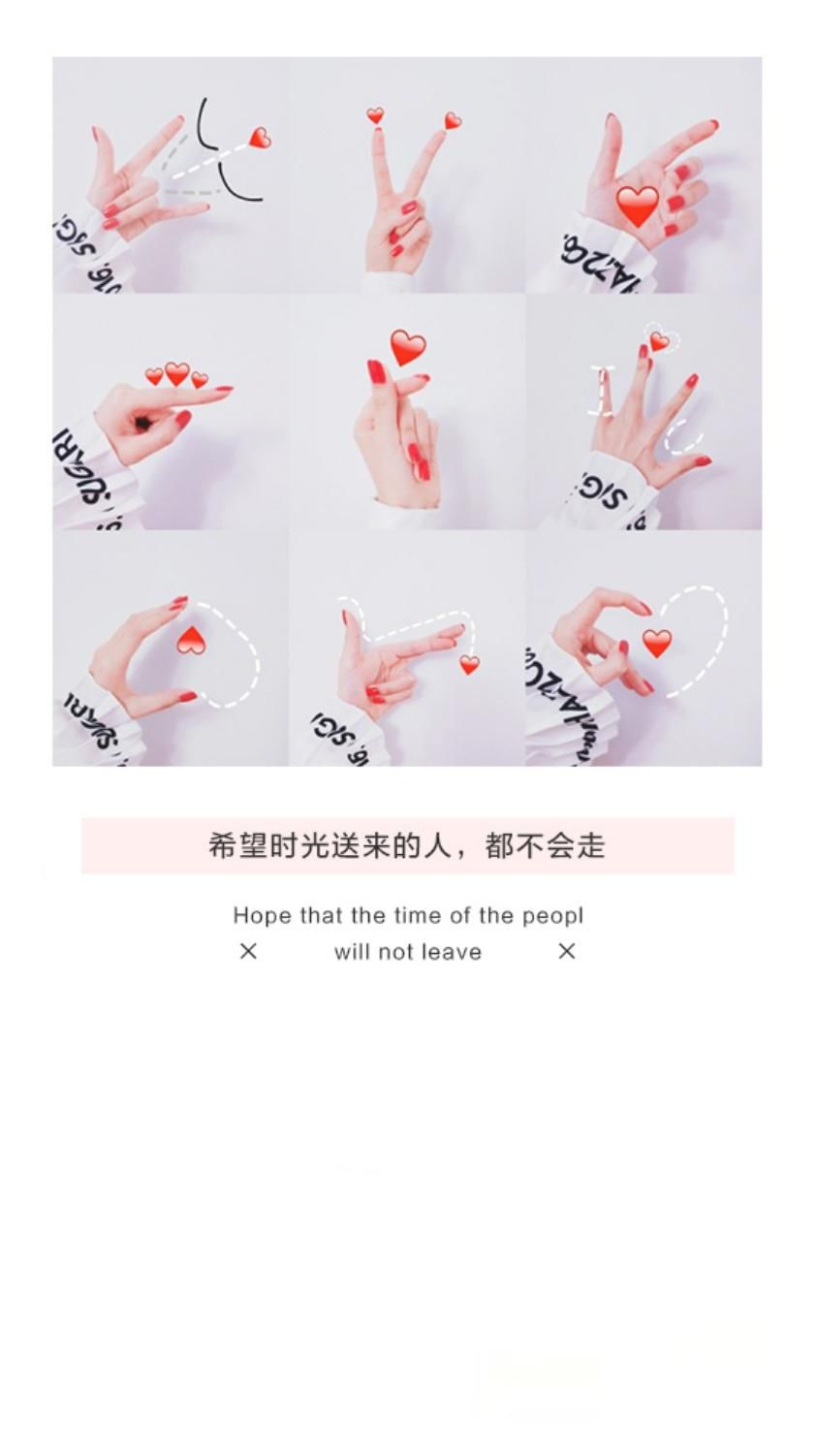  壁纸|手控壁纸！文字壁纸！