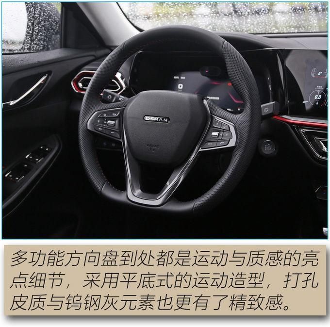 SUV|能够令人肾上腺素飙升的低趴风SUV 长安欧尚X5真的要来了