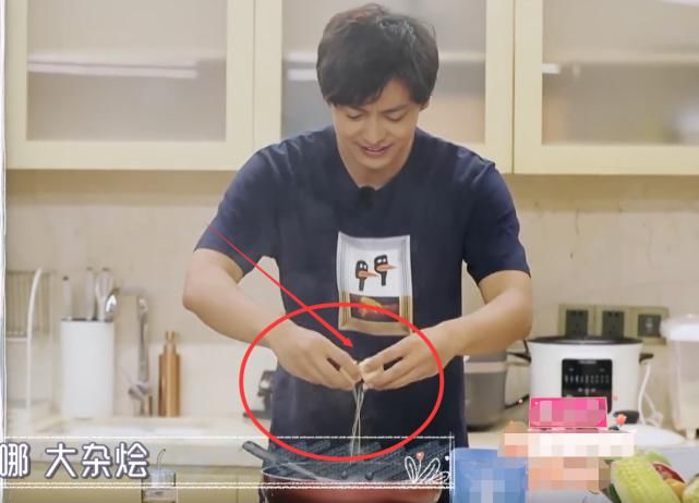 做法|《婆婆和妈妈》别的人不会做饭,浪费食材也会做,谁注意秦昊做法?暴露修养