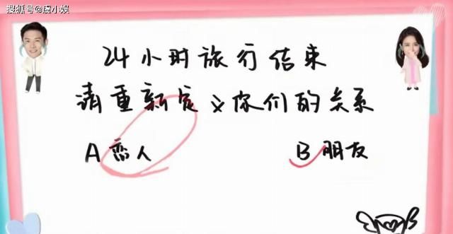  发问|《喜欢你》收官啦！萌萌犀利发问，王总慌不择言，互补拍档诞生