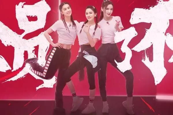  端水|姐姐们兴风作浪屡屡诞生全网黑，端水大师黄晓明也端不好这碗水了