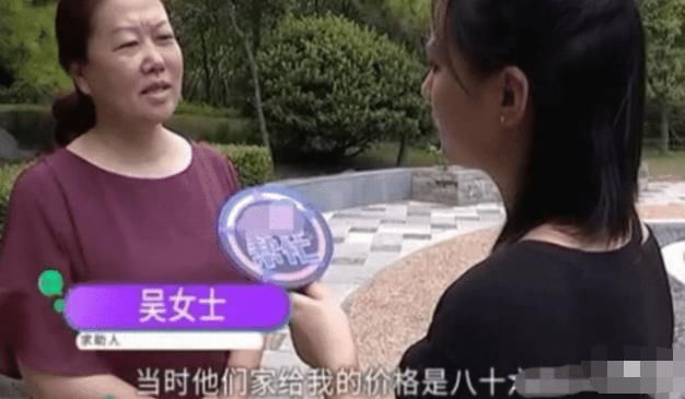 最终|一个敢卖一个敢买，女子花费86万竟买到保时捷模型，最终获赔258万