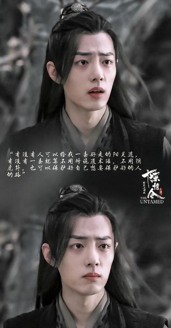  究竟|《陈情令》究竟有多大魔力？2020电视剧峰值榜力压19部剧断层夺冠