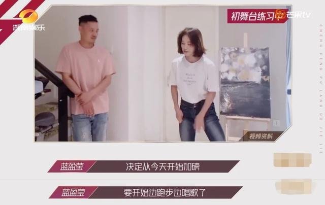  蓝盈莹|在“低欲望社会”，像蓝盈莹这样的女性招不招人喜欢？