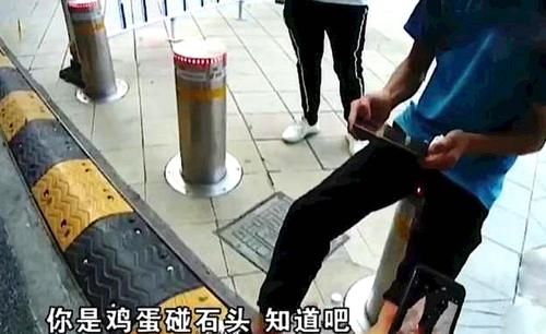  手机|外卖小哥低头看手机，撞车后却一脸无辜，为啥不让我？