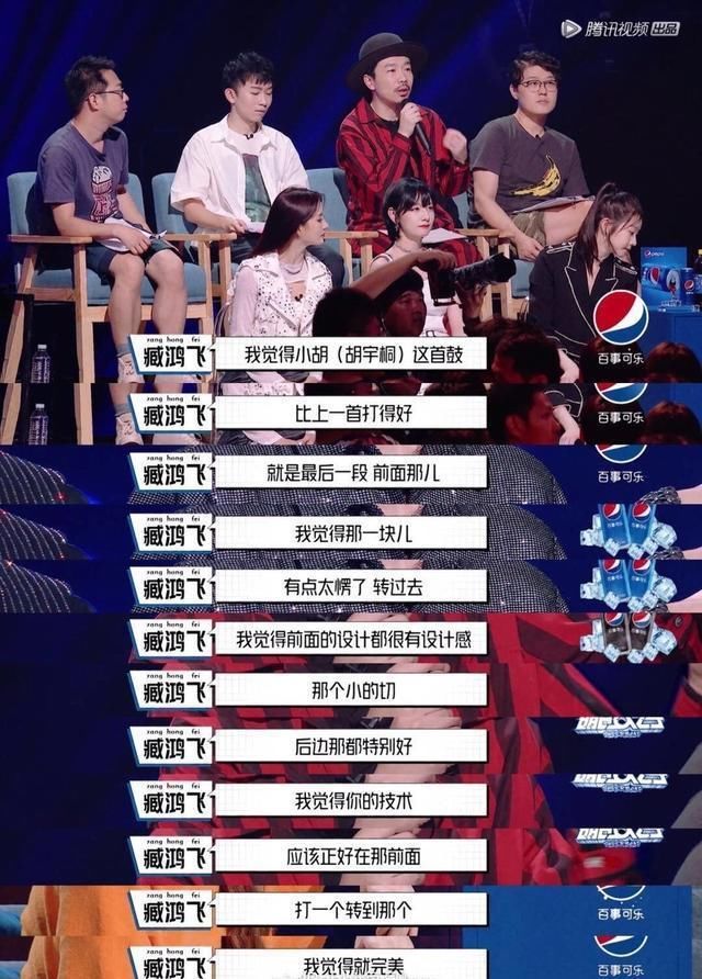  出人命|选秀而已咋还闹出人命了？《明日之子》选手吵架气出心脏病，被担架抬走