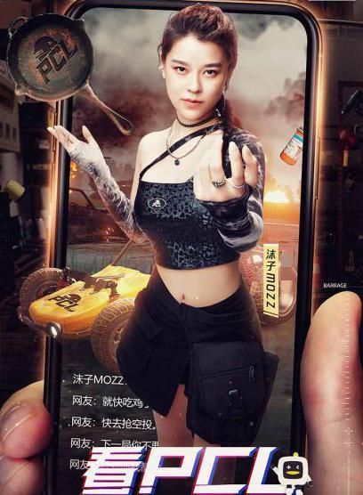  出乎意料|陈赫首个电竞综艺上线，嘉宾阵容出乎意料，网友：野心很大！