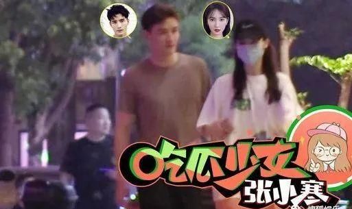  日报|娱乐日报|毛晓彤新恋情曝光？金晨汪汐潮再被拍？孟佳solo倒数第一？