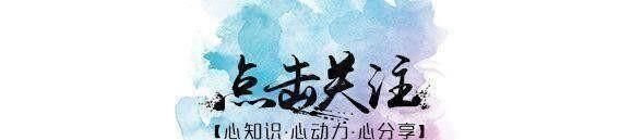 成功|人到中年才会发力，真正大器晚成的人大都具备六种优势，你有吗？