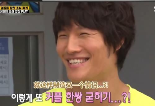  充满|金钟国看宋智孝的眼神充满暧昧，宋智孝肉麻的尖叫摆手