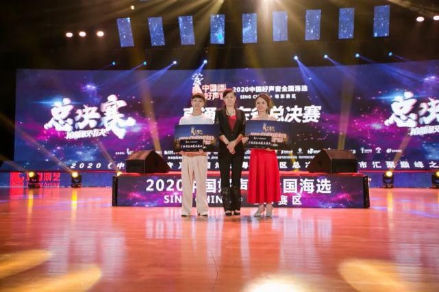  教师|五华教师林珏获总冠军！2020《中国好声音》粤东7市巅峰对决之战完美落幕！