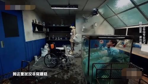  密室|密逃最后一个密室玩太大，黄明昊被困水箱两小时，粉丝集体揪心