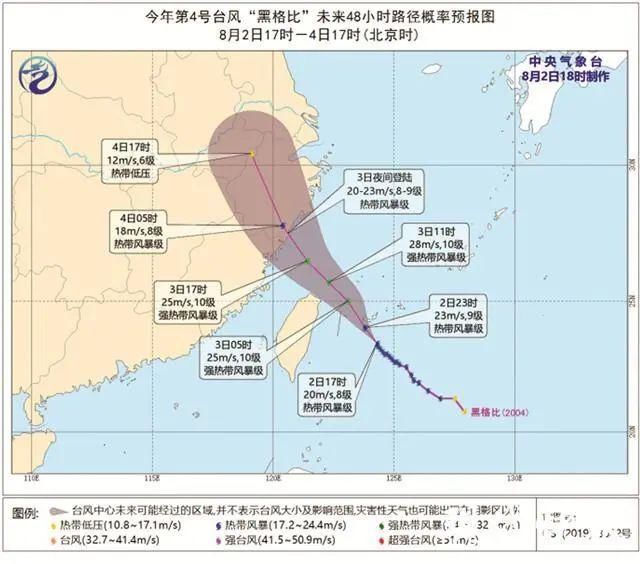  逼近|4号台风“黑格比”逼近！对苏州的影响是...