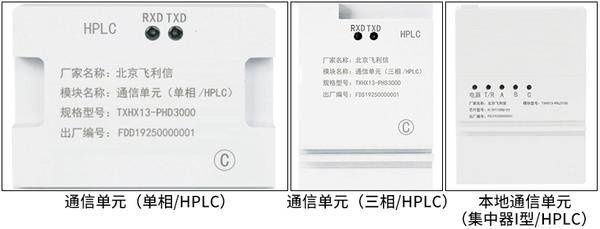  北京|品牌荣誉！北京飞利信信安荣获2020年度“通信单元十大品牌”