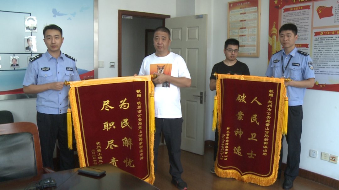  萧山|萧山一金店一夜之间，10余万元的黄金不翼而飞！连监控硬盘也被偷走了！然而……