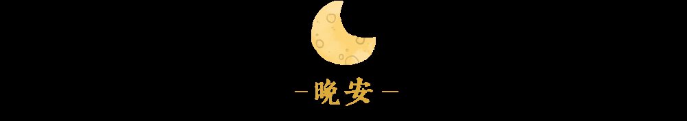  宫殿建筑|夜读 | 故宫是如何建成的？