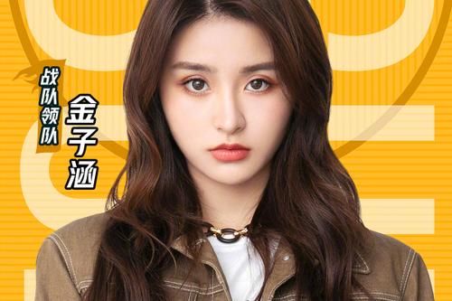  阵容|《这就是灌篮3》官宣嘉宾阵容，《青2》选手齐聚，婧创合体