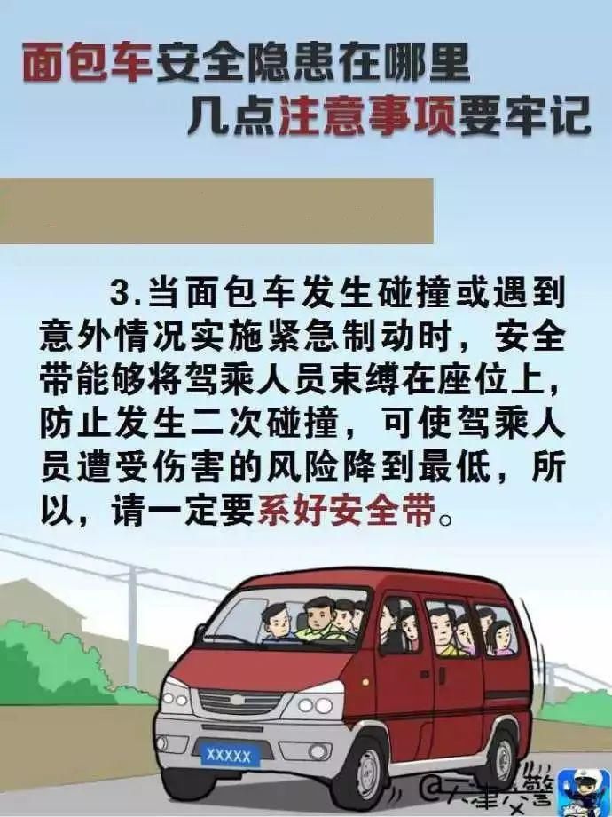 本事故|痛心!驾驶面包车疏忽大意致路面玩耍女童当场死亡……